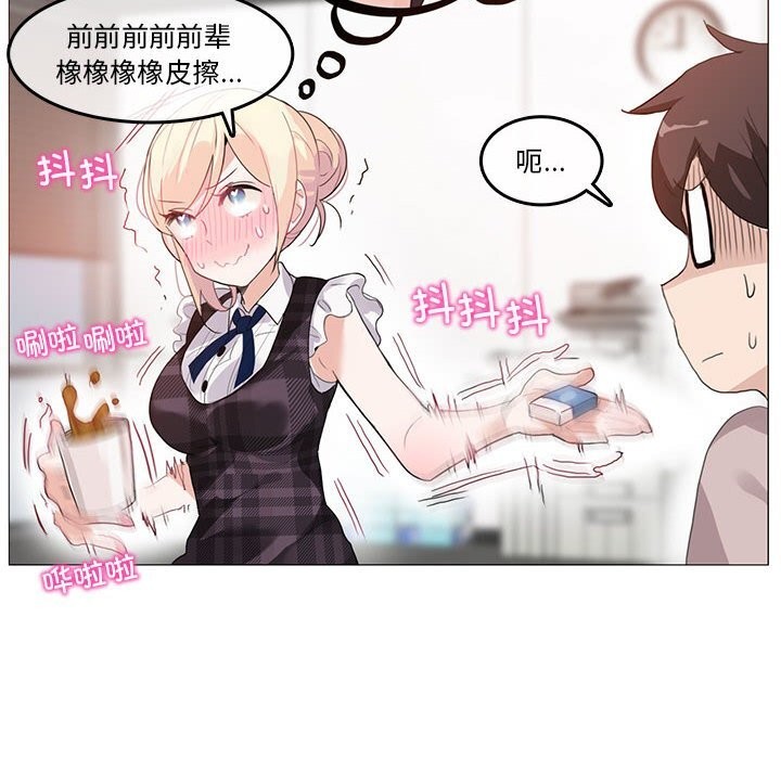第18话-无与伦比的日常-Alice Crazy（第12张）