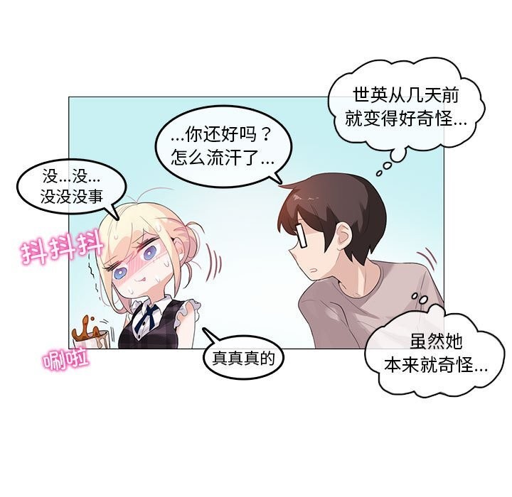 第18话-无与伦比的日常-Alice Crazy（第13张）