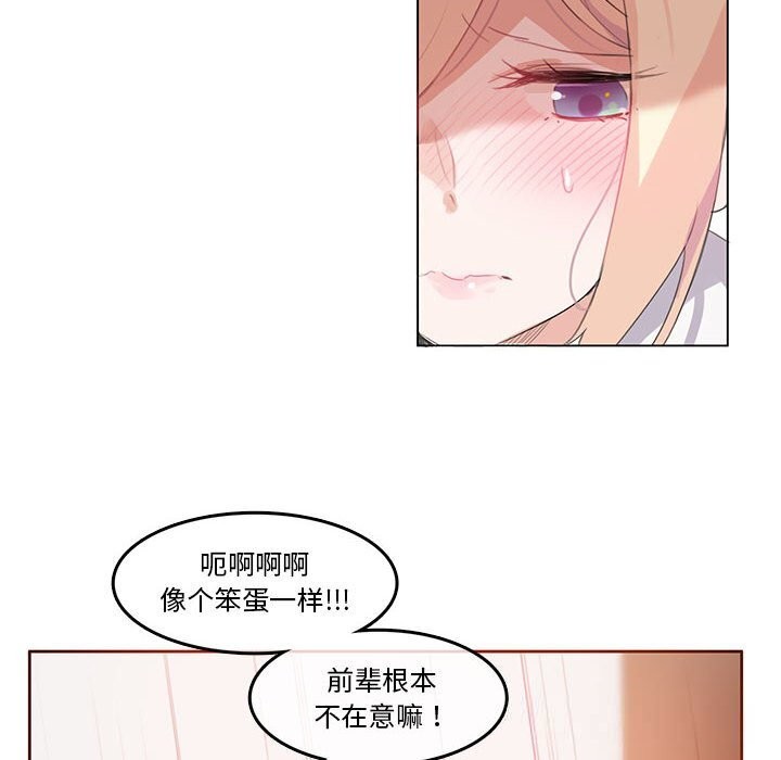 第18话-无与伦比的日常-Alice Crazy（第16张）