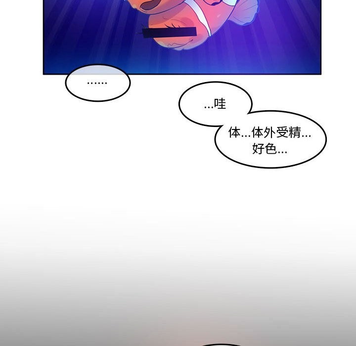 第18话-无与伦比的日常-Alice Crazy（第20张）