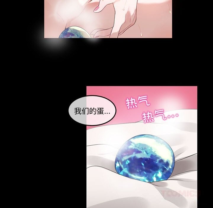 第18话-无与伦比的日常-Alice Crazy（第22张）