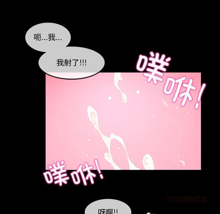 第18话-无与伦比的日常-Alice Crazy（第26张）