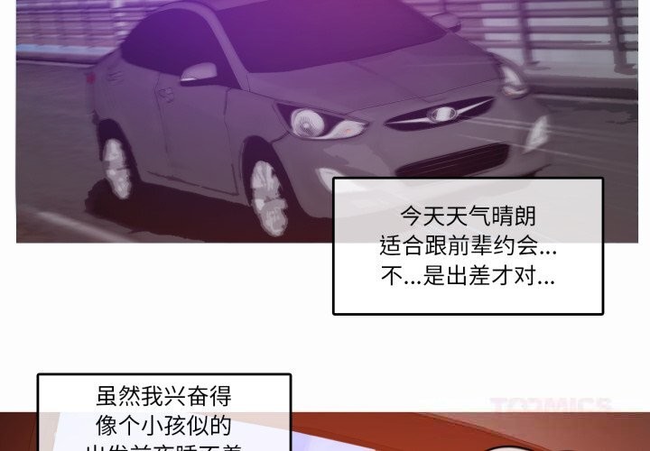 第19话-无与伦比的日常-Alice Crazy（第2张）