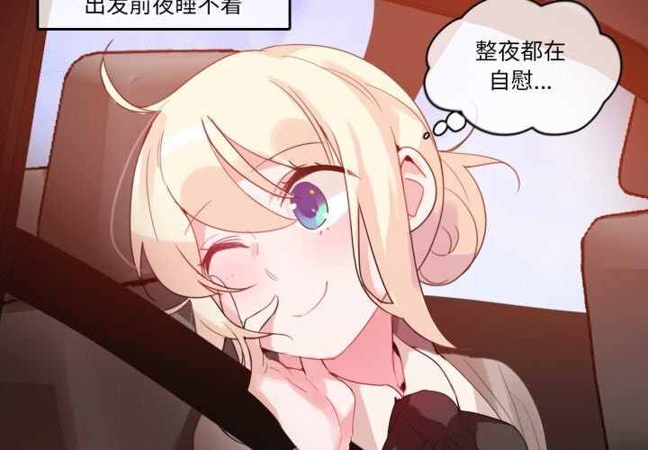 第19话-无与伦比的日常-Alice Crazy（第3张）