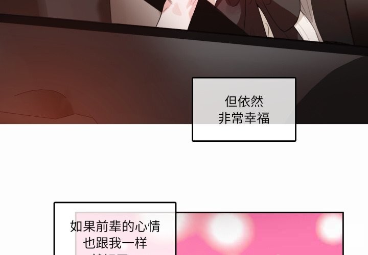 第19话-无与伦比的日常-Alice Crazy（第4张）