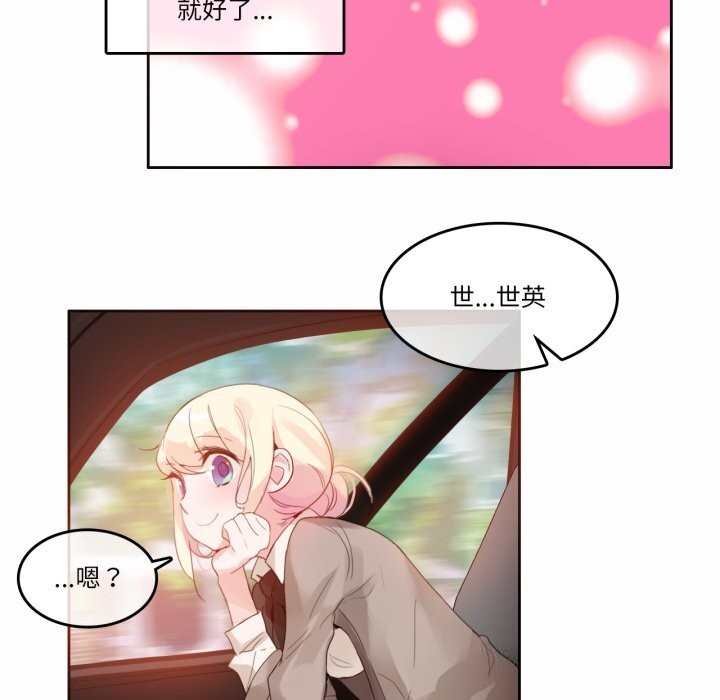 第19话-无与伦比的日常-Alice Crazy（第5张）