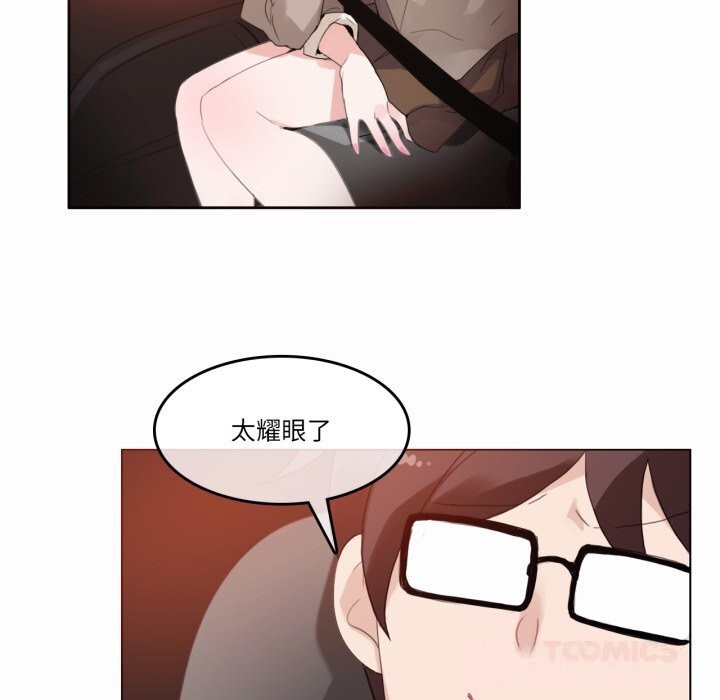 第19话-无与伦比的日常-Alice Crazy（第6张）