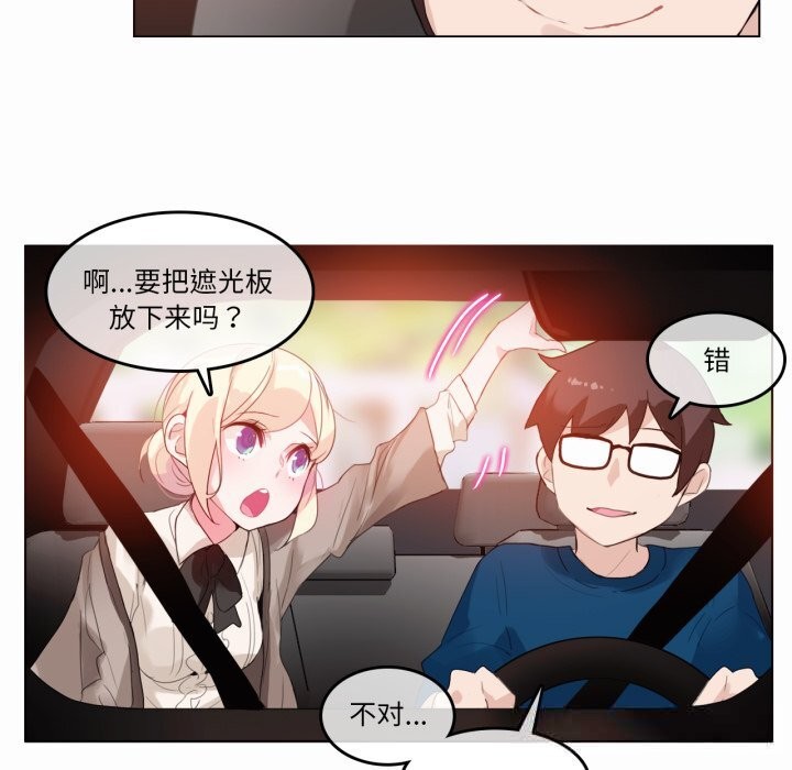 第19话-无与伦比的日常-Alice Crazy（第7张）