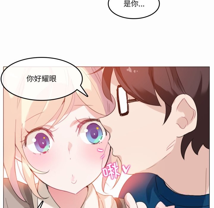 第19话-无与伦比的日常-Alice Crazy（第8张）