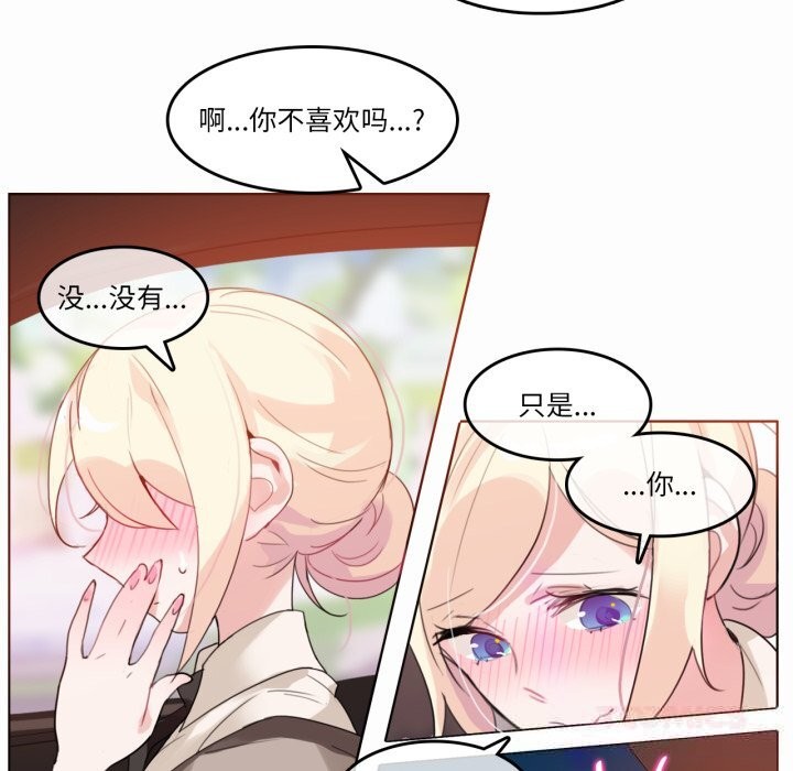 第19话-无与伦比的日常-Alice Crazy（第10张）