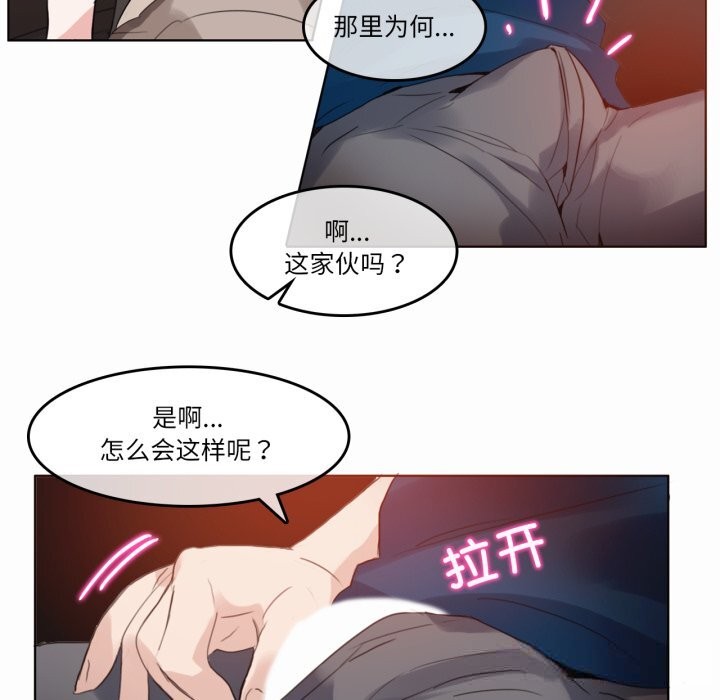 第19话-无与伦比的日常-Alice Crazy（第11张）