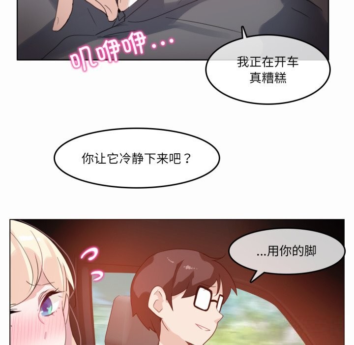 第19话-无与伦比的日常-Alice Crazy（第12张）
