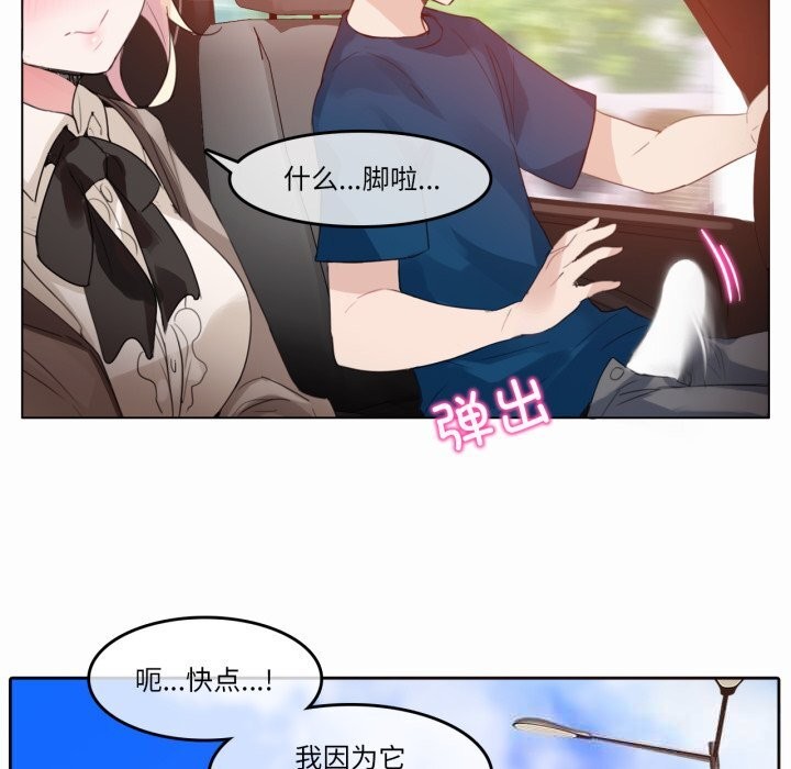 第19话-无与伦比的日常-Alice Crazy（第13张）