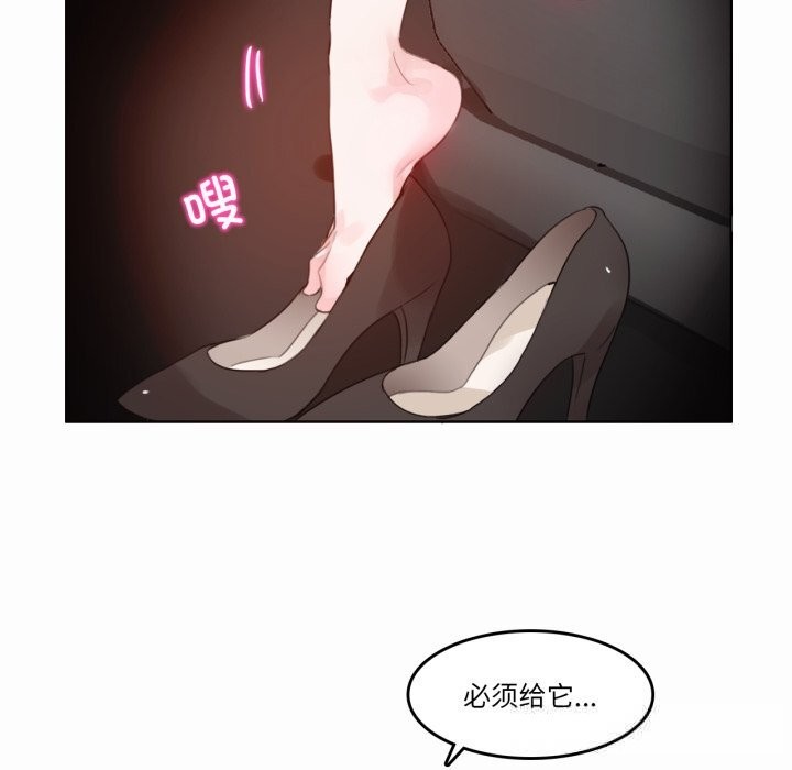第19话-无与伦比的日常-Alice Crazy（第16张）