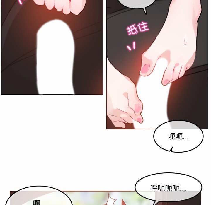 第19话-无与伦比的日常-Alice Crazy（第19张）