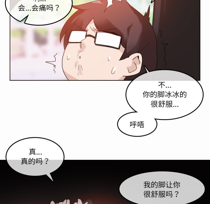 第19话-无与伦比的日常-Alice Crazy（第20张）