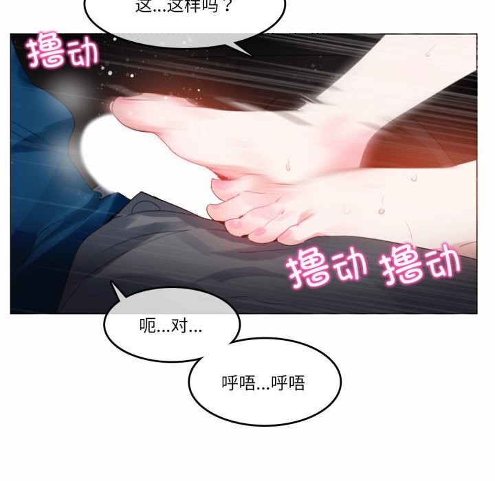 第19话-无与伦比的日常-Alice Crazy（第25张）