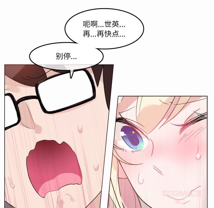 第19话-无与伦比的日常-Alice Crazy（第26张）