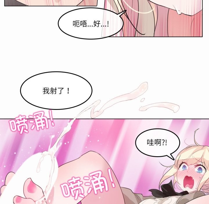 第19话-无与伦比的日常-Alice Crazy（第27张）