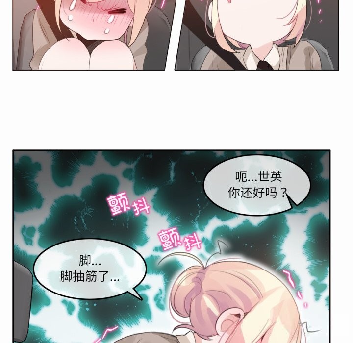 第19话-无与伦比的日常-Alice Crazy（第32张）