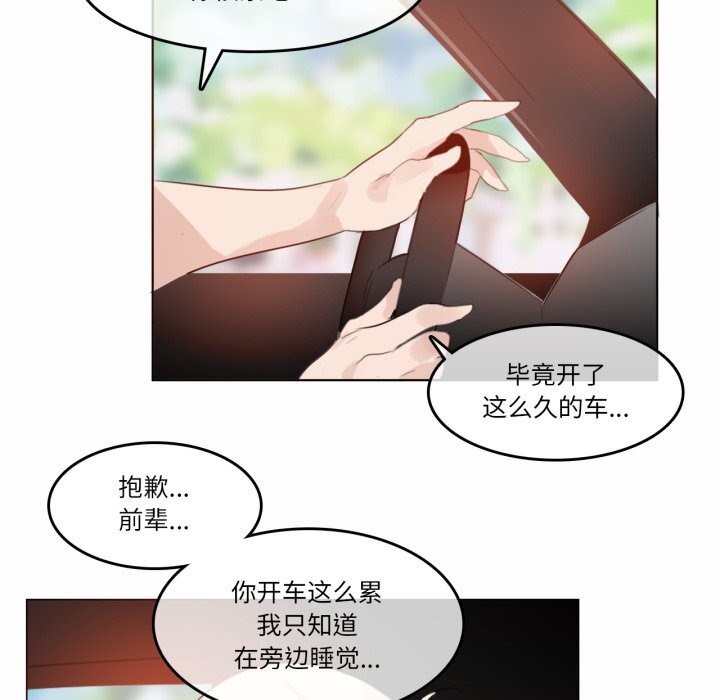 第19话-无与伦比的日常-Alice Crazy（第35张）
