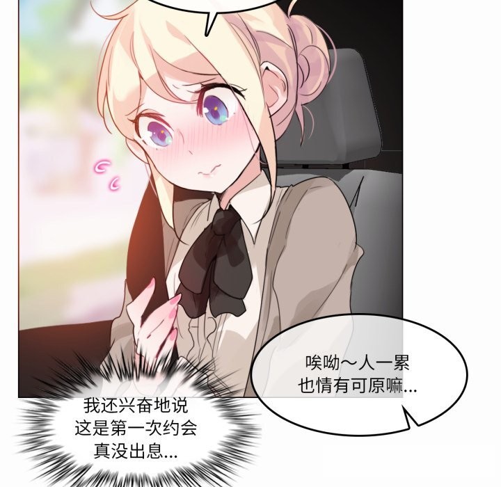 第19话-无与伦比的日常-Alice Crazy（第36张）