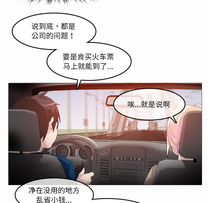第19话-无与伦比的日常-Alice Crazy（第37张）
