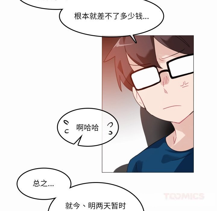 第19话-无与伦比的日常-Alice Crazy（第38张）