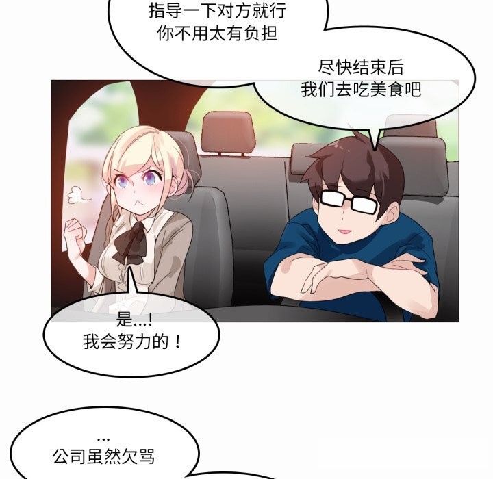 第19话-无与伦比的日常-Alice Crazy（第39张）