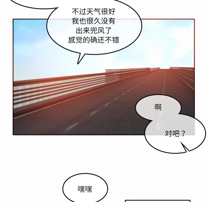 第19话-无与伦比的日常-Alice Crazy（第40张）