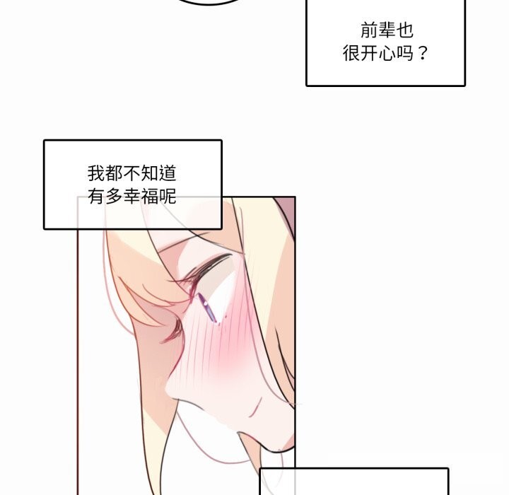 第19话-无与伦比的日常-Alice Crazy（第41张）