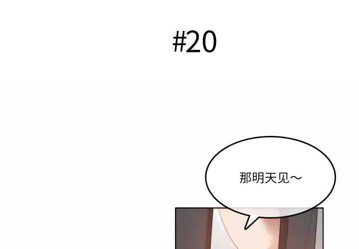 第20话-无与伦比的日常-Alice Crazy（第3张）