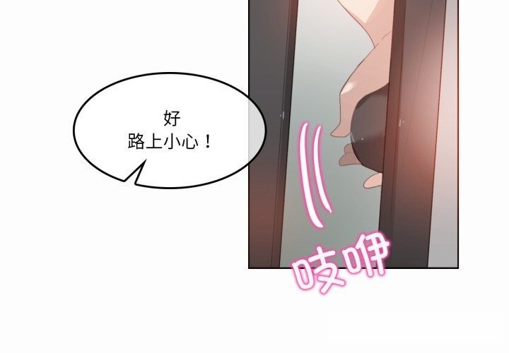 第20话-无与伦比的日常-Alice Crazy（第4张）