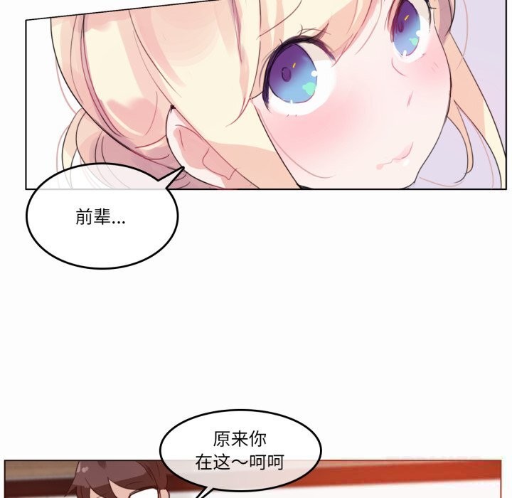 第20话-无与伦比的日常-Alice Crazy（第6张）