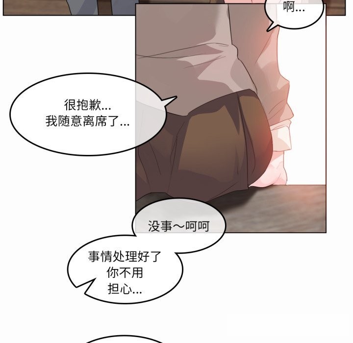 第20话-无与伦比的日常-Alice Crazy（第8张）