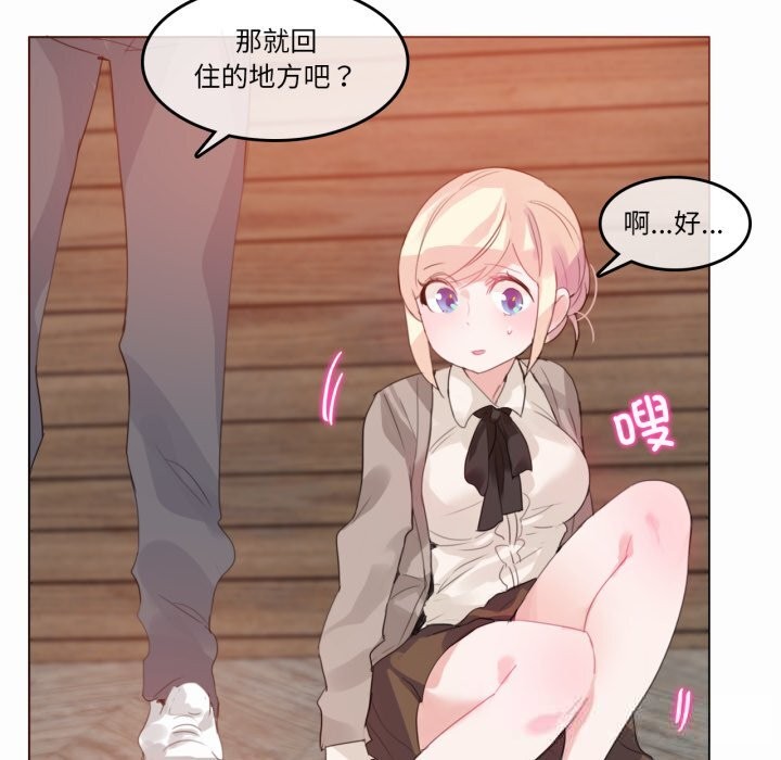 第20话-无与伦比的日常-Alice Crazy（第9张）