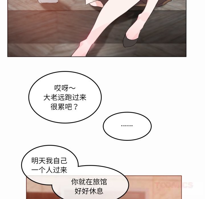第20话-无与伦比的日常-Alice Crazy（第10张）