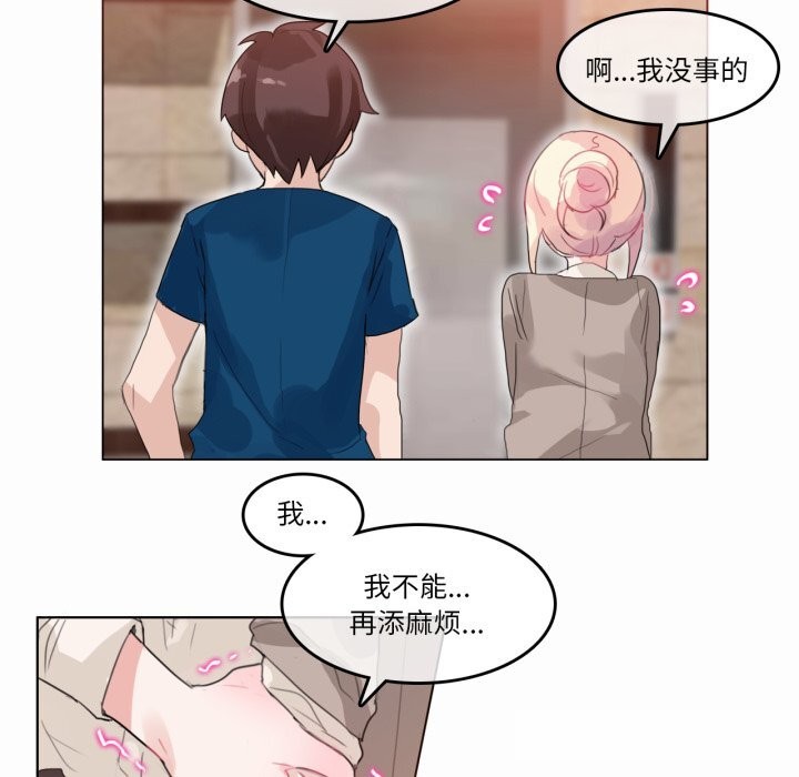 第20话-无与伦比的日常-Alice Crazy（第11张）
