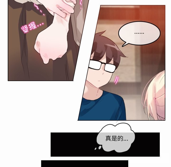 第20话-无与伦比的日常-Alice Crazy（第12张）
