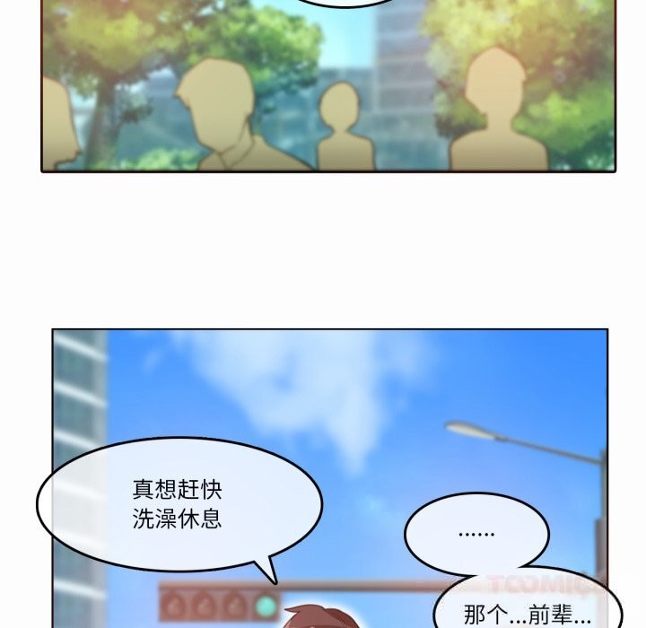 第20话-无与伦比的日常-Alice Crazy（第14张）