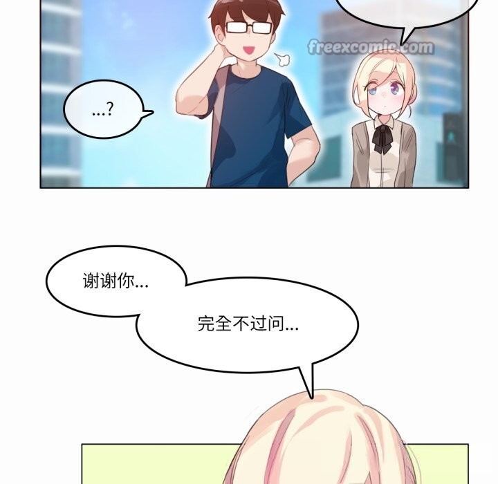 第20话-无与伦比的日常-Alice Crazy（第15张）