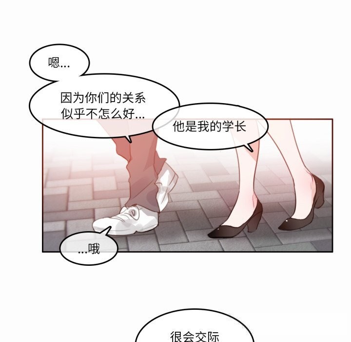 第20话-无与伦比的日常-Alice Crazy（第17张）