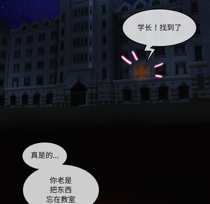 第20话-无与伦比的日常-Alice Crazy（第21张）