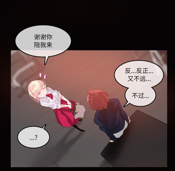 第20话-无与伦比的日常-Alice Crazy（第24张）