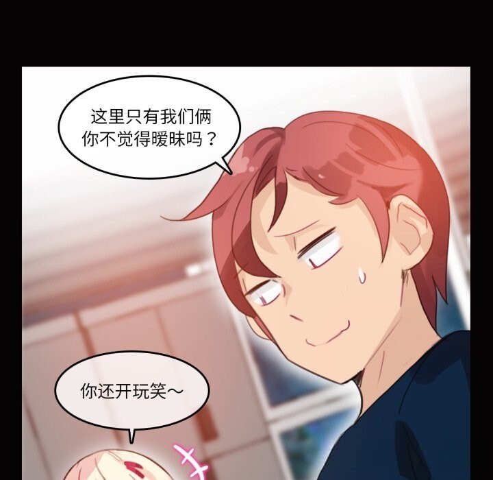 第20话-无与伦比的日常-Alice Crazy（第25张）