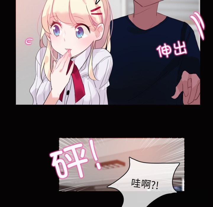 第20话-无与伦比的日常-Alice Crazy（第27张）