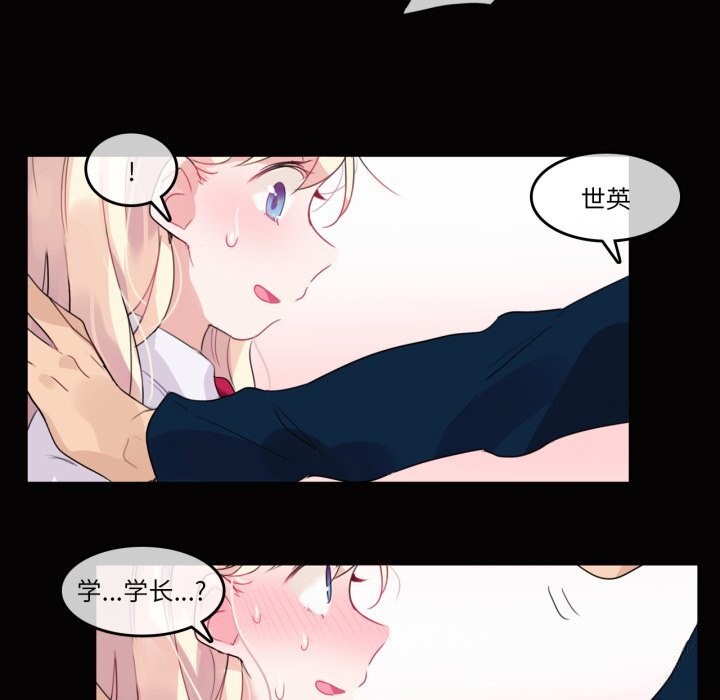 第20话-无与伦比的日常-Alice Crazy（第28张）