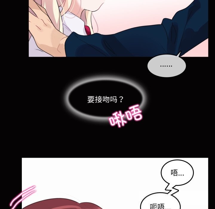 第20话-无与伦比的日常-Alice Crazy（第29张）