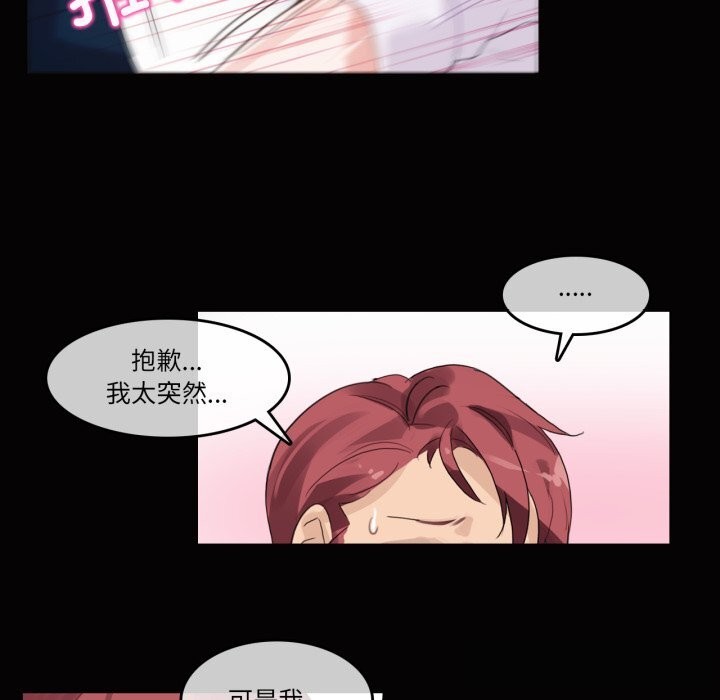 第20话-无与伦比的日常-Alice Crazy（第32张）