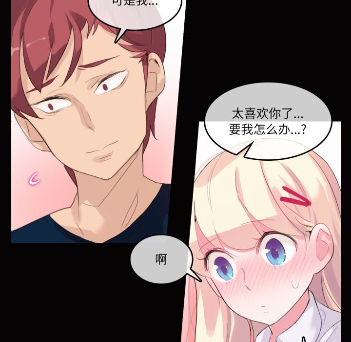 第20话-无与伦比的日常-Alice Crazy（第33张）